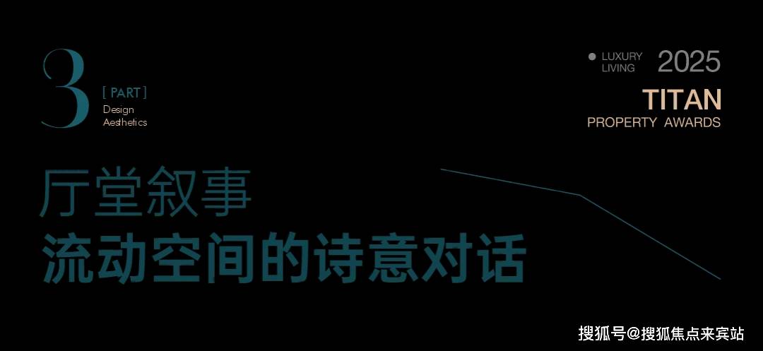 中心地址-楼盘详情·最新价格-户型图-容积率@20251124最新售楼处✦AI热
