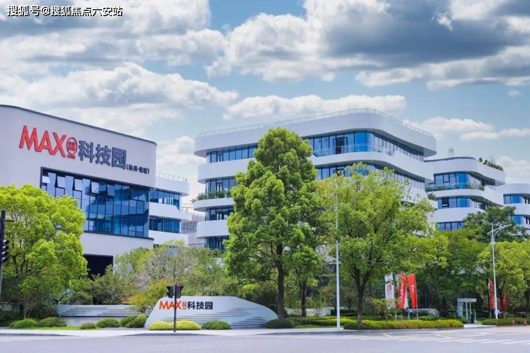 X科技园）首页网站-2026楼盘测评-户型配套冰球突破平台杭州钱塘MAX科技园（2026MA(图14)