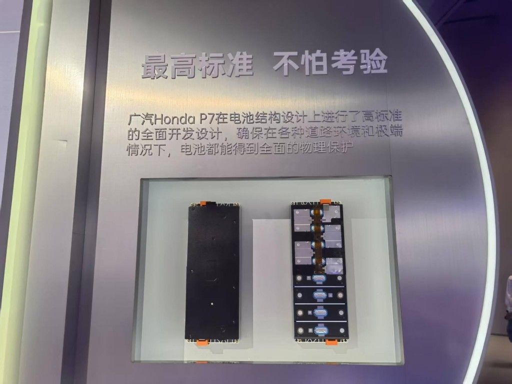广汽本田P7劲爆价1999万元起冰球突破豪华版那么豪华那么美！(图1)
