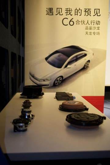 巴斯特的极致天窗工艺冰球突破豪华版遇见伟(图7)