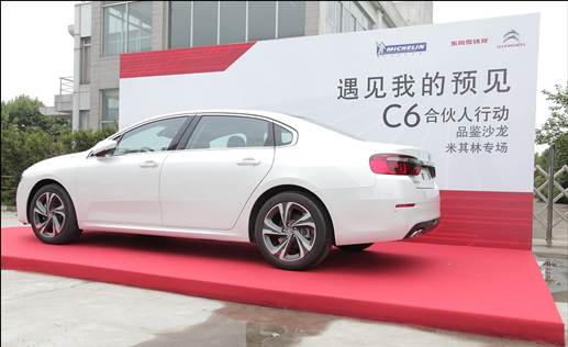 巴斯特的极致天窗工艺冰球突破豪华版遇见伟(图10)