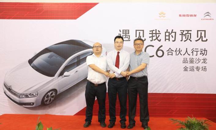 巴斯特的极致天窗工艺冰球突破豪华版遇见伟(图17)