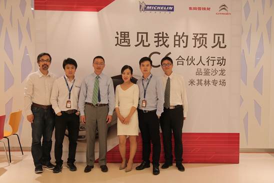 巴斯特的极致天窗工艺冰球突破豪华版遇见伟(图23)