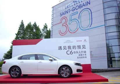 巴斯特的极致天窗工艺冰球突破豪华版遇见伟(图30)